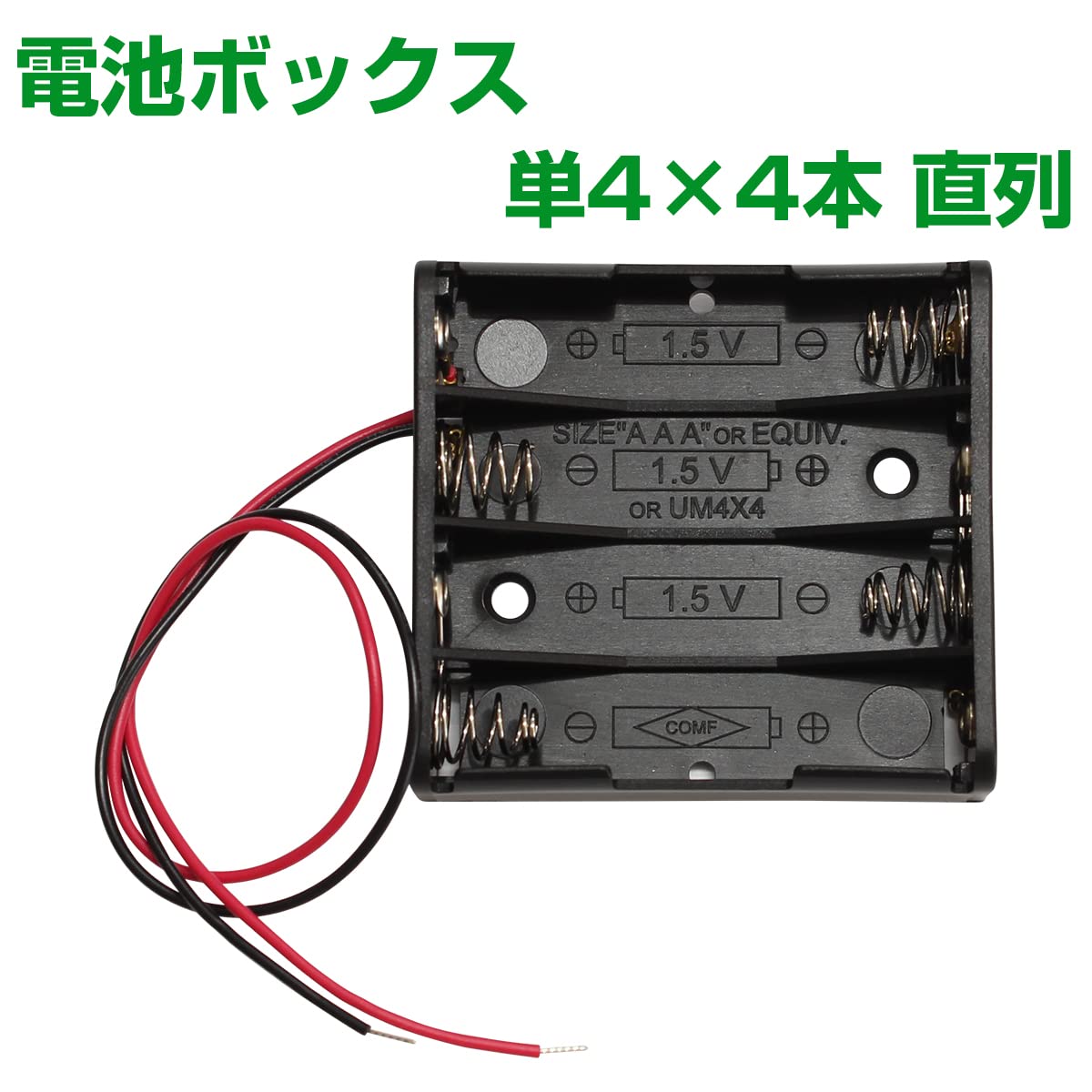 自動車用バッテリーボックス Amazon.co.jp: 電池ボックス 単4型 4本 直列 6V バッテリーケース 電池